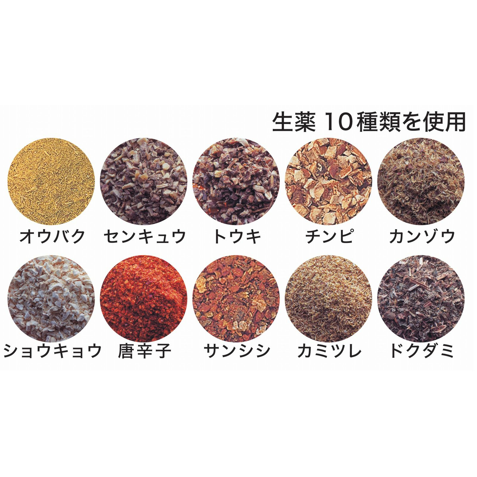 浴用 長寿元 （入浴剤）中身