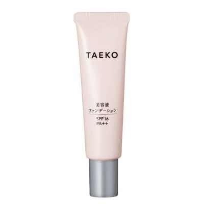 オファー taekoの美容液ファンデーション