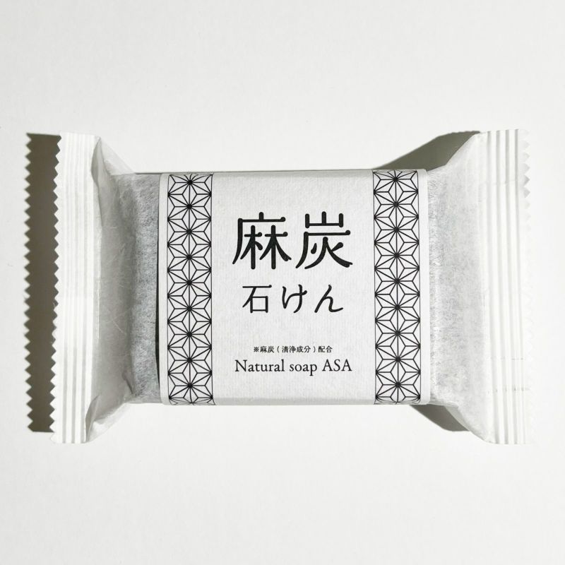 あさん専用 ナチュラルソープASA（麻炭の洗顔せっけん）｜ほんの木