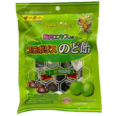 プロポリス入りのど飴（梅肉）